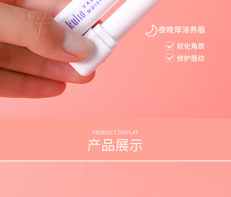凡士林滋润补水润唇膏补水保湿柔 嫩养护秋冬随身便携学生女士唇膏