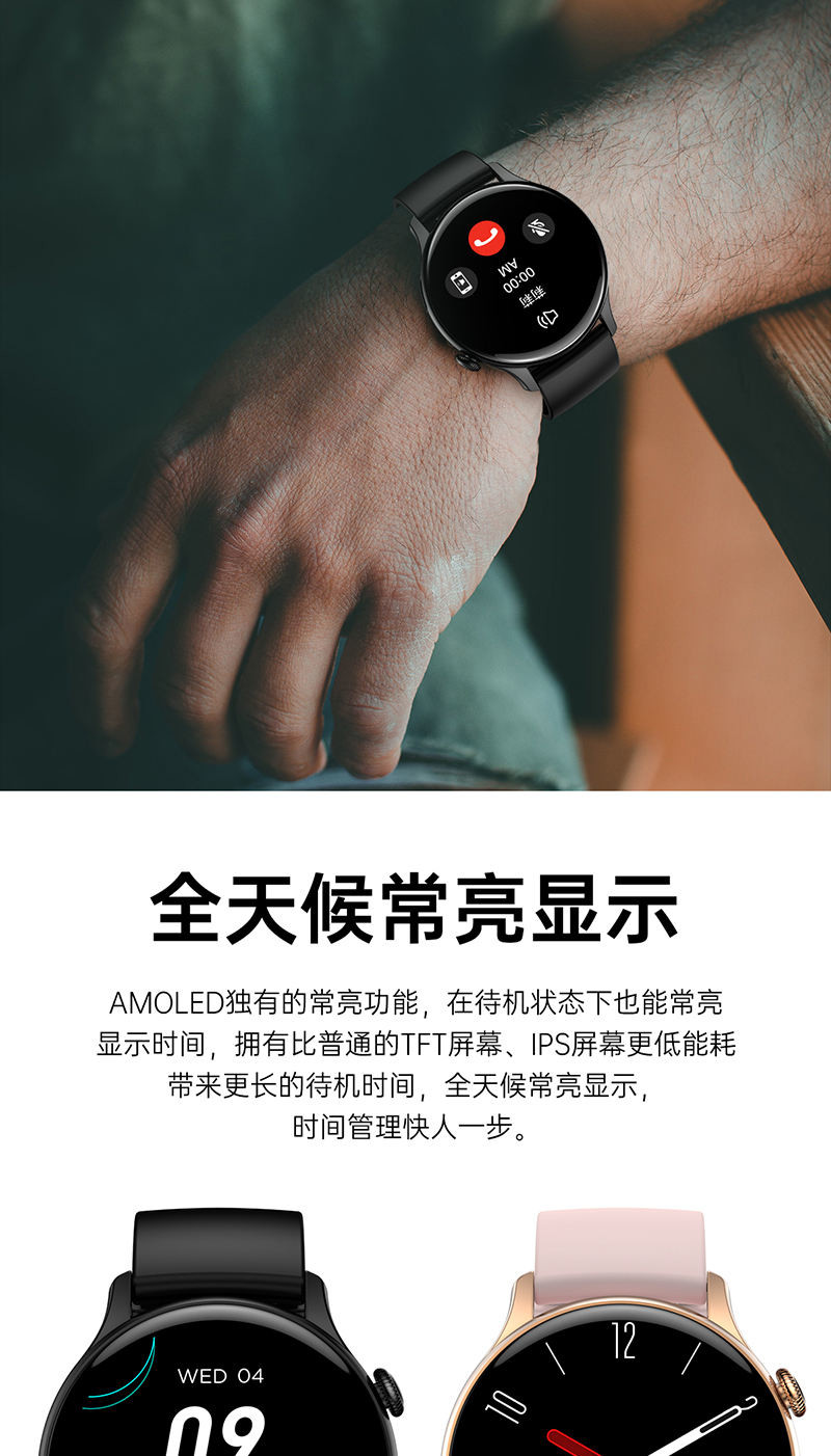 LEFIT勒菲特HK85支付型智能蓝牙通话手表多功能健康防水手表