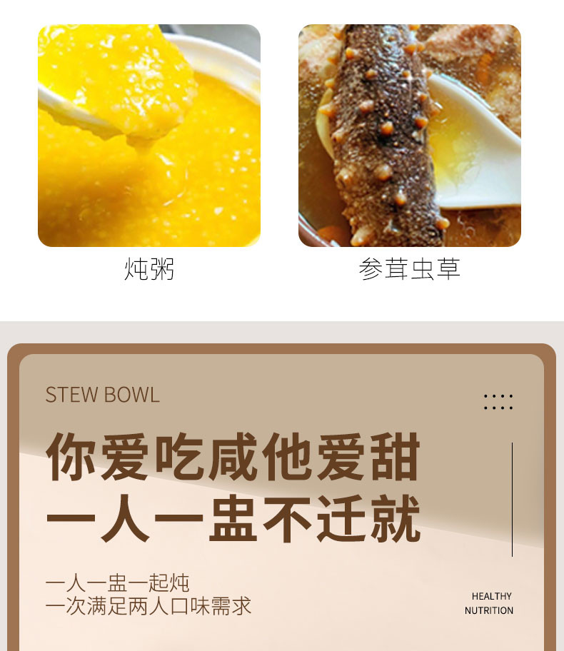 泥火匠 400ml双耳隔水炖盅（禅风白）
