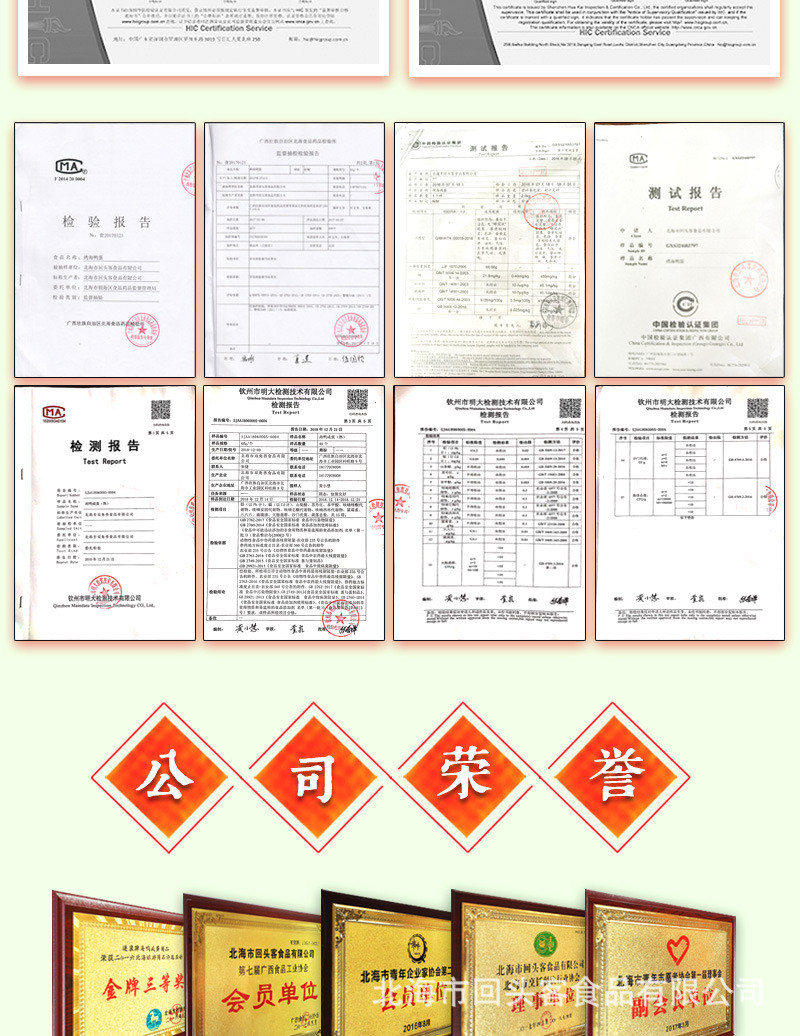 北部湾恋潮海鸭蛋 中蛋（60克）10枚礼盒装