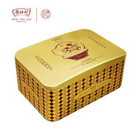黄但记 480g1927鸡蛋卷