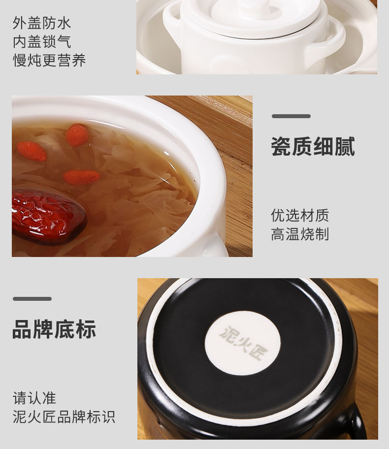 泥火匠 400ml双耳隔水炖盅（禅风白）