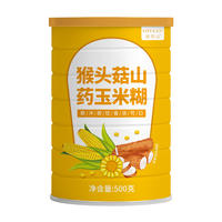 猴头菇山药玉米糊500g