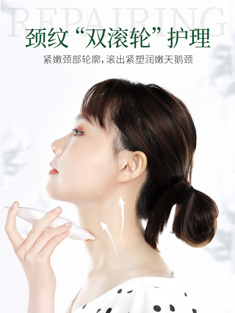 葆玛之谜滋润娇嫩美颈霜淡化颈纹提拉紧致