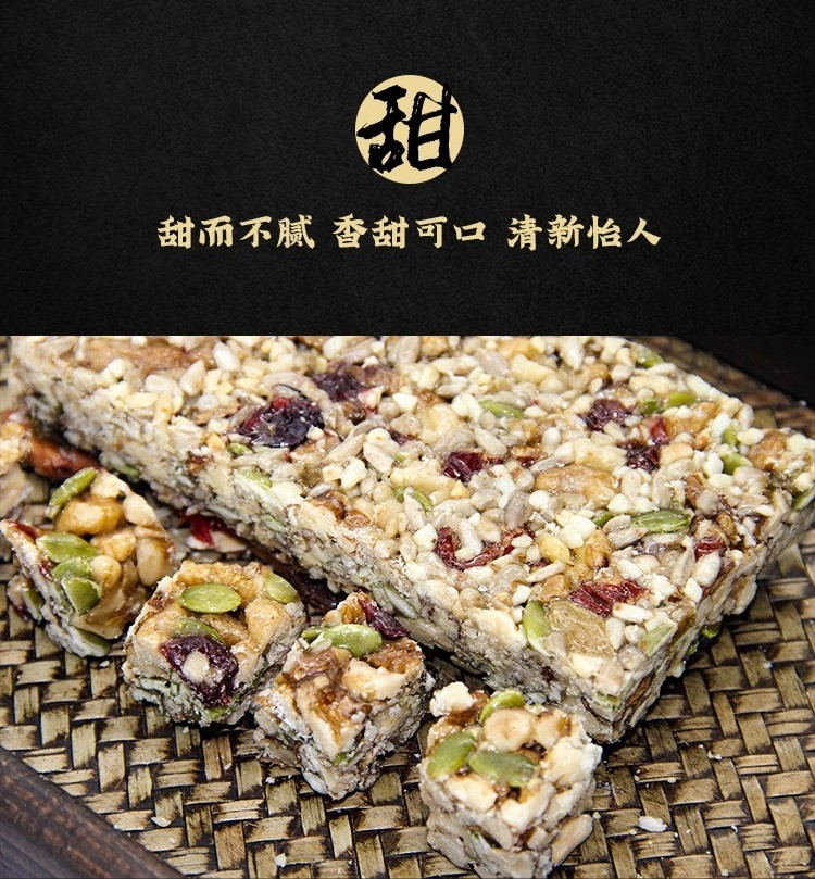 新疆切糕特产小吃美食纯手工无添加糕点500g坚果零食