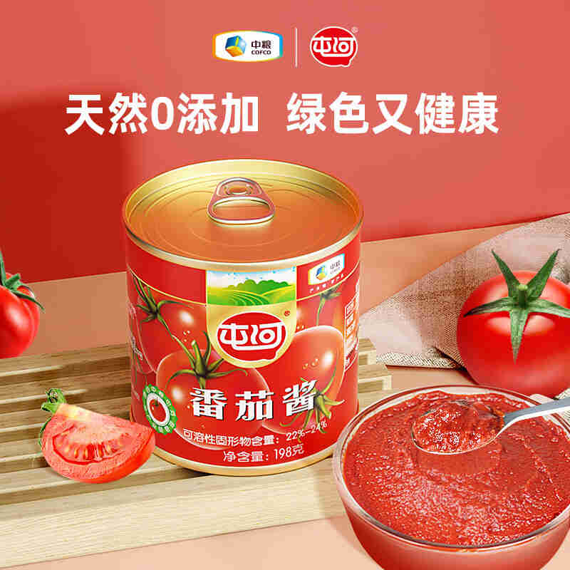 中粮屯河调味酱0添加番茄酱198g罐西红柿礼盒装