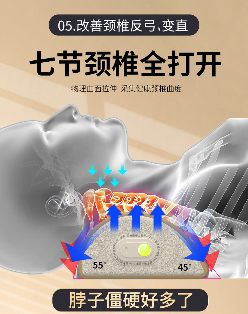 和正 和正颈椎按摩枕 HZ-Z-2