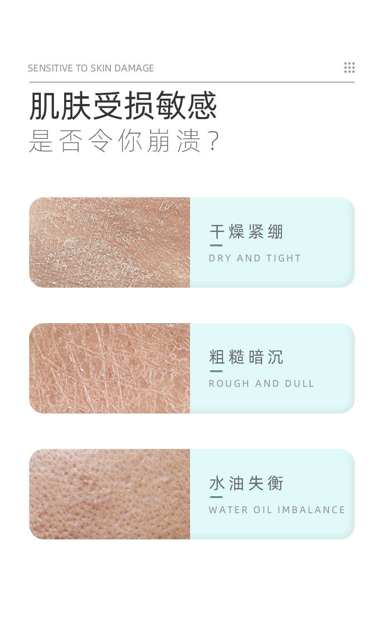 致朵新品海葡萄清润细感补水保湿面膜