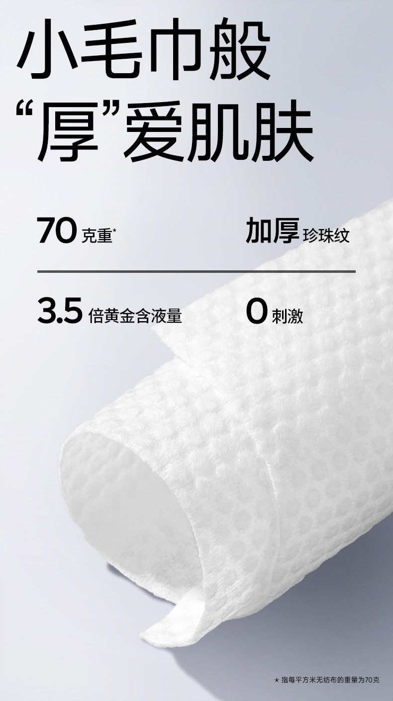 植气叮叮植物防护湿巾（20片装） CO-F07-20