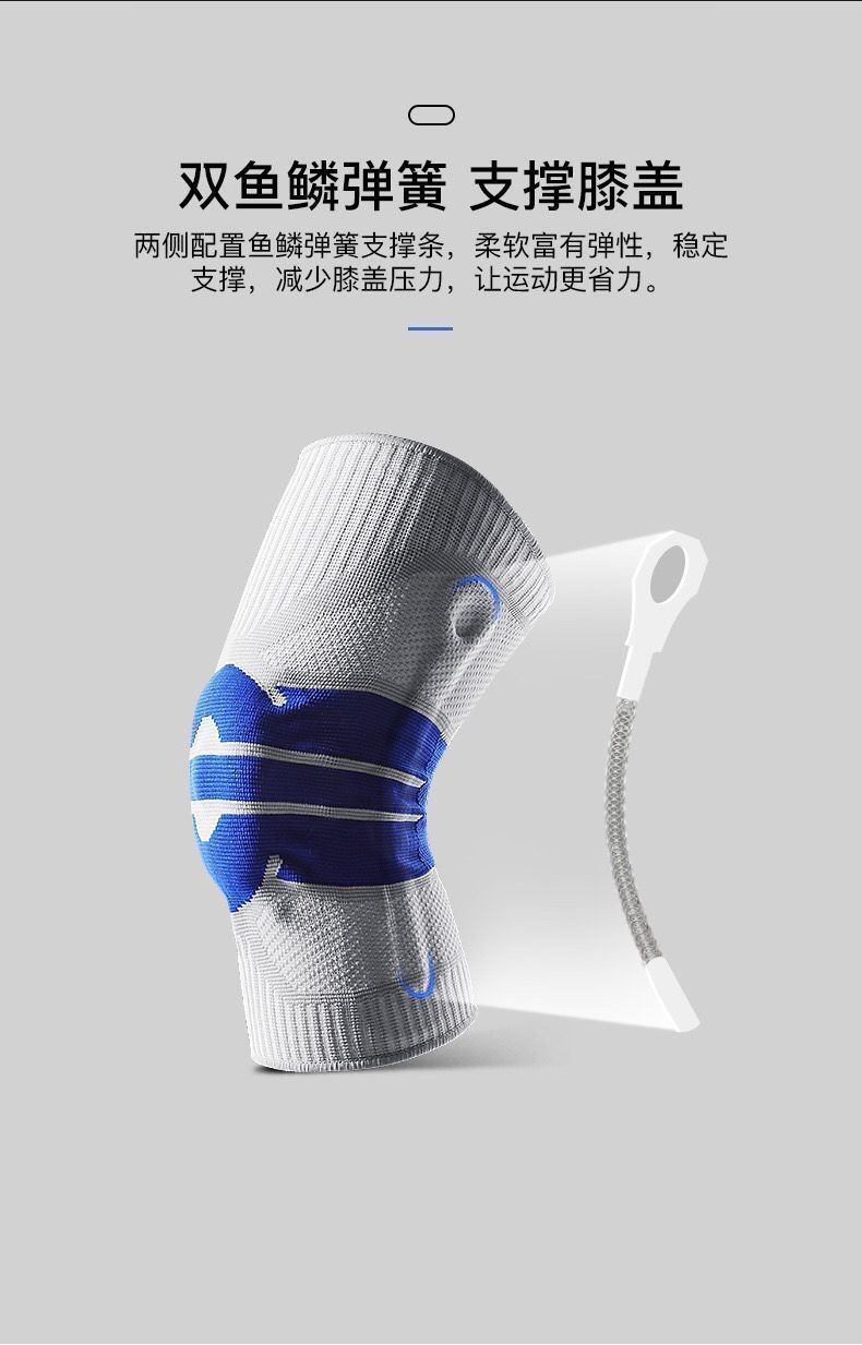 纤丝鸟专业运动护膝男女跑步篮球装备半月板护漆膝盖护腿保护套关节薄款