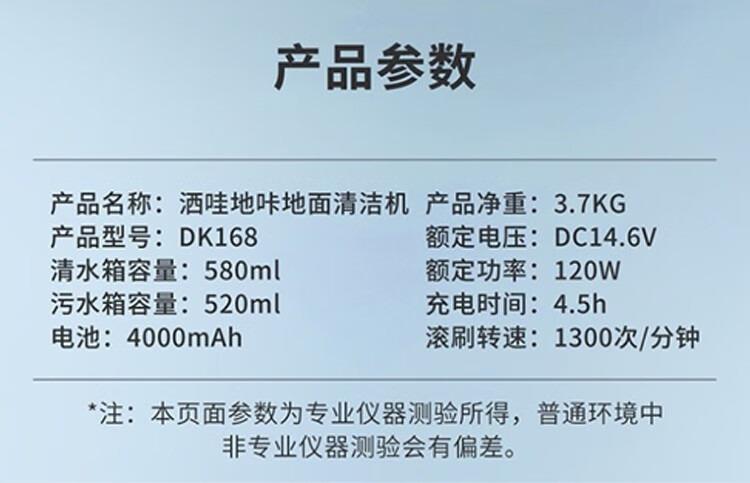 洒哇地咔洗地机无线吸拖洗一体机家用吸尘器DK168