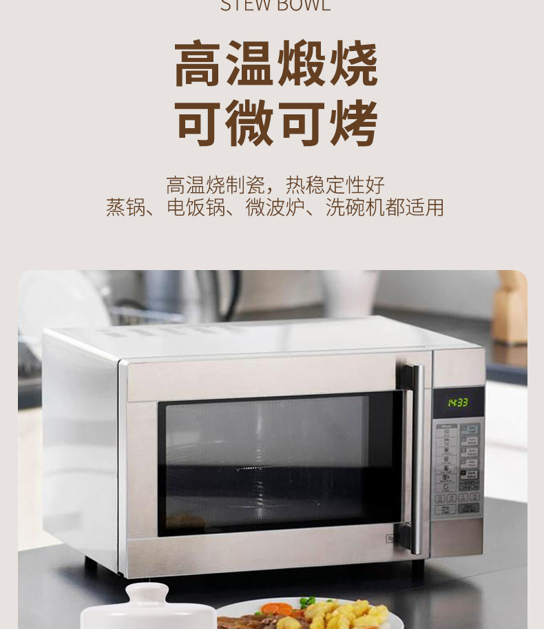 泥火匠 400ml双耳隔水炖盅（禅风白）