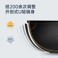 炊大皇 超轻不粘炒锅 CKNC6430BF