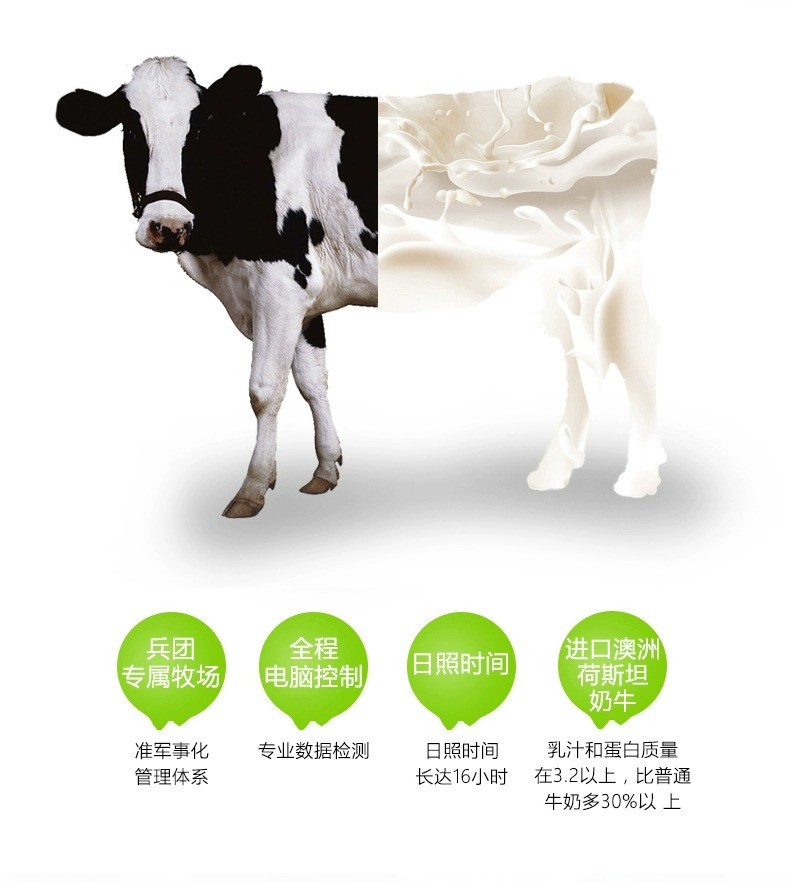 天润 新疆牛奶原味浓缩桶装酸奶1KG/桶