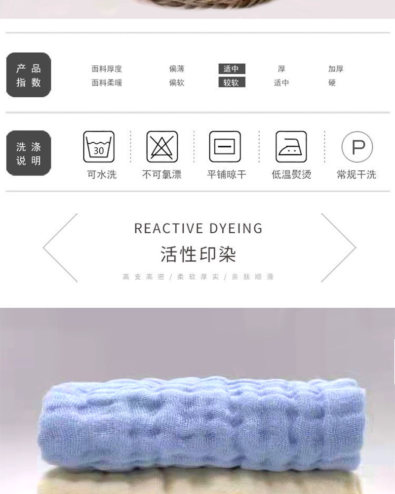 纤丝鸟六层纱布儿童方巾3条装 A-Z1501