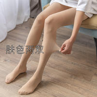纤丝鸟50D 春秋款超弹加大面膜钢丝袜(2条裝）S859043