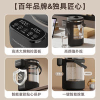 汤姆逊 智能电热开水瓶 TMS-318