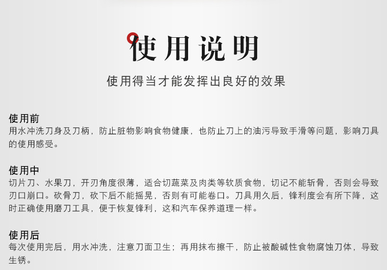 张小泉 银睿系列刀具六件套 D40500100