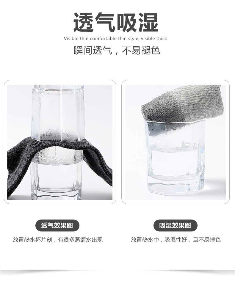 浪莎袜子男夏季薄款纯棉防臭吸汗网眼棉袜中筒春夏透气男士袜子 混色6双 均码 qpwy-6