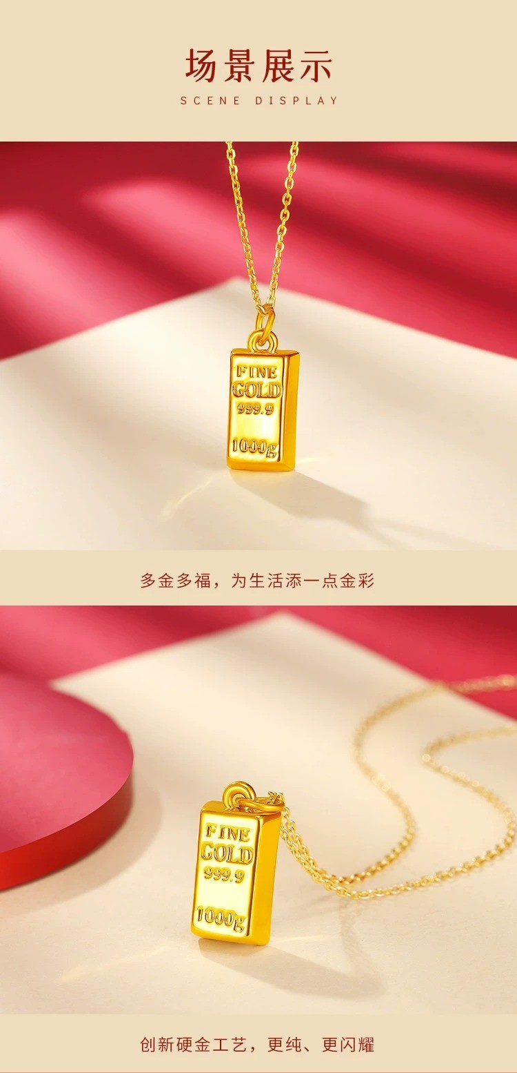 中国黄金小金砖吊坠女999足金暴富挂坠 小金条纯金锁骨项链