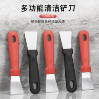 多功能不锈钢小铲刀油烟机涡壳铲刀锅底厨房冰箱清洗保洁清洁工具