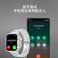 FLYTIK云嘀透明表壳智能手表蓝牙通话送表带S9 Ultra
