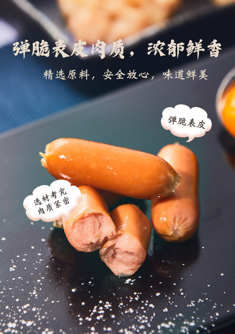 玖嘉久海乡人海底捞特供火锅丸子鱼丸脆皮肠虾丸套餐908g