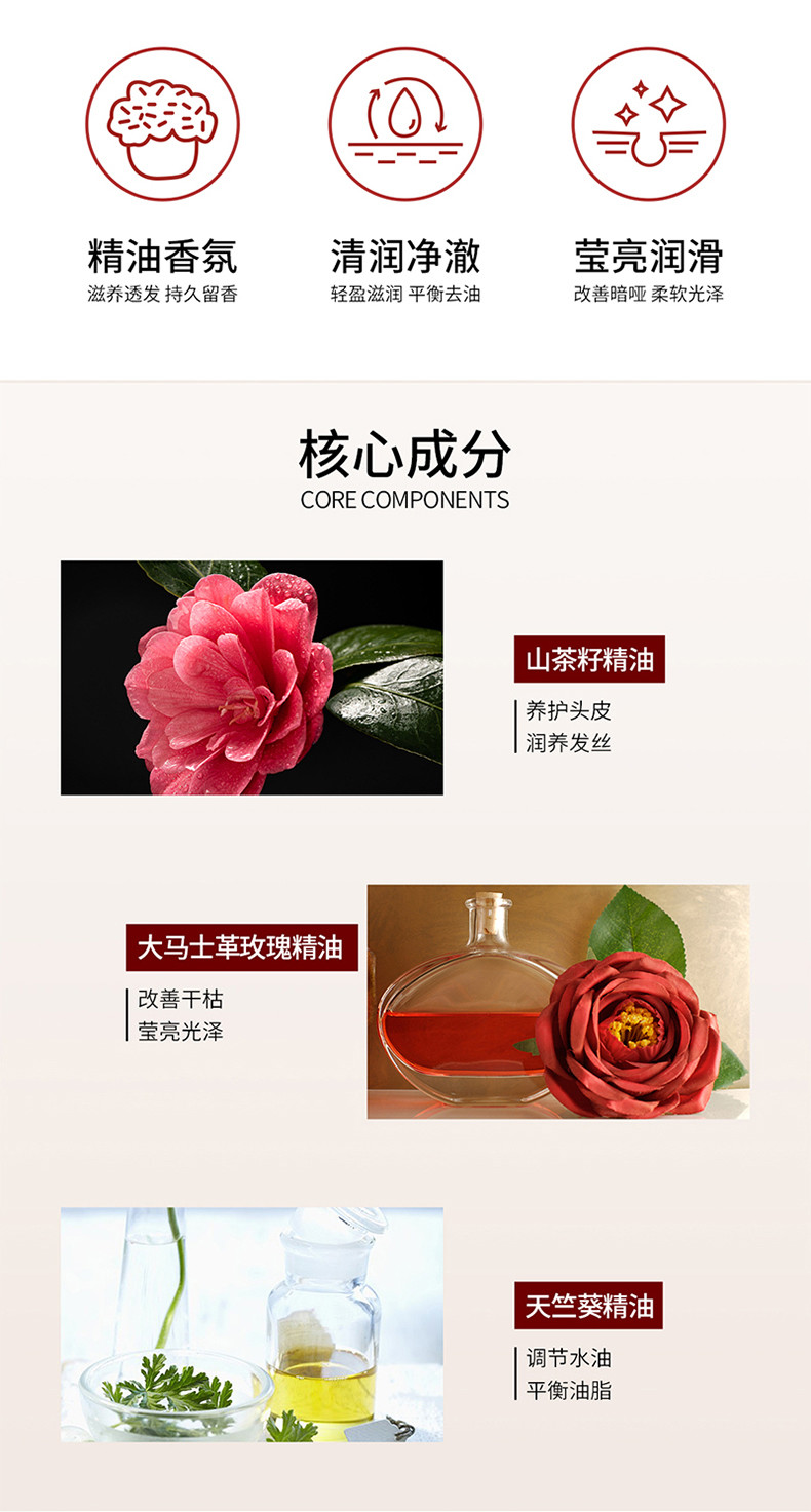 舒蕾山茶花莹亮滋养洗护礼盒（500ml+500ml） 60032