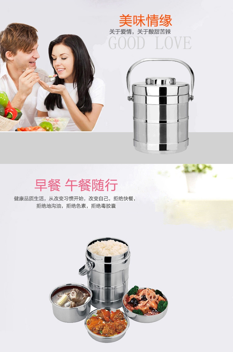 万德霍 温久久保温提锅 WDH-G0140519
