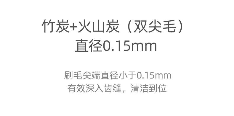 韩国宽头成人火山碳竹炭情侣细软毛牙刷2支装R7675