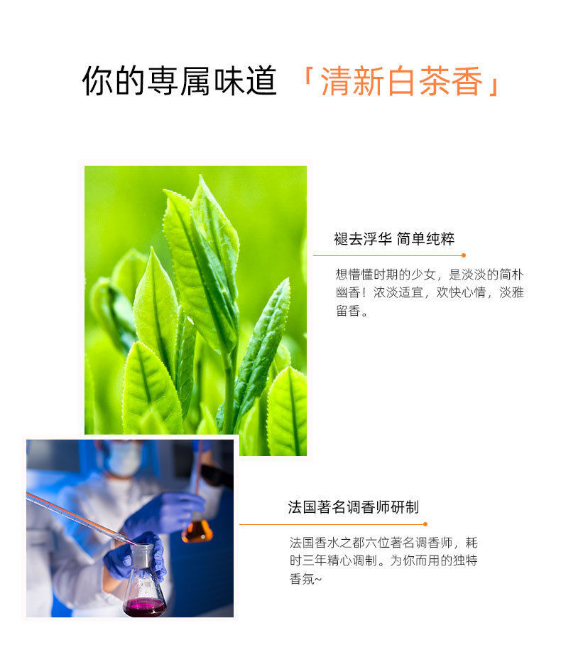 拍一发二茶树油内衣裤洗衣液500ml