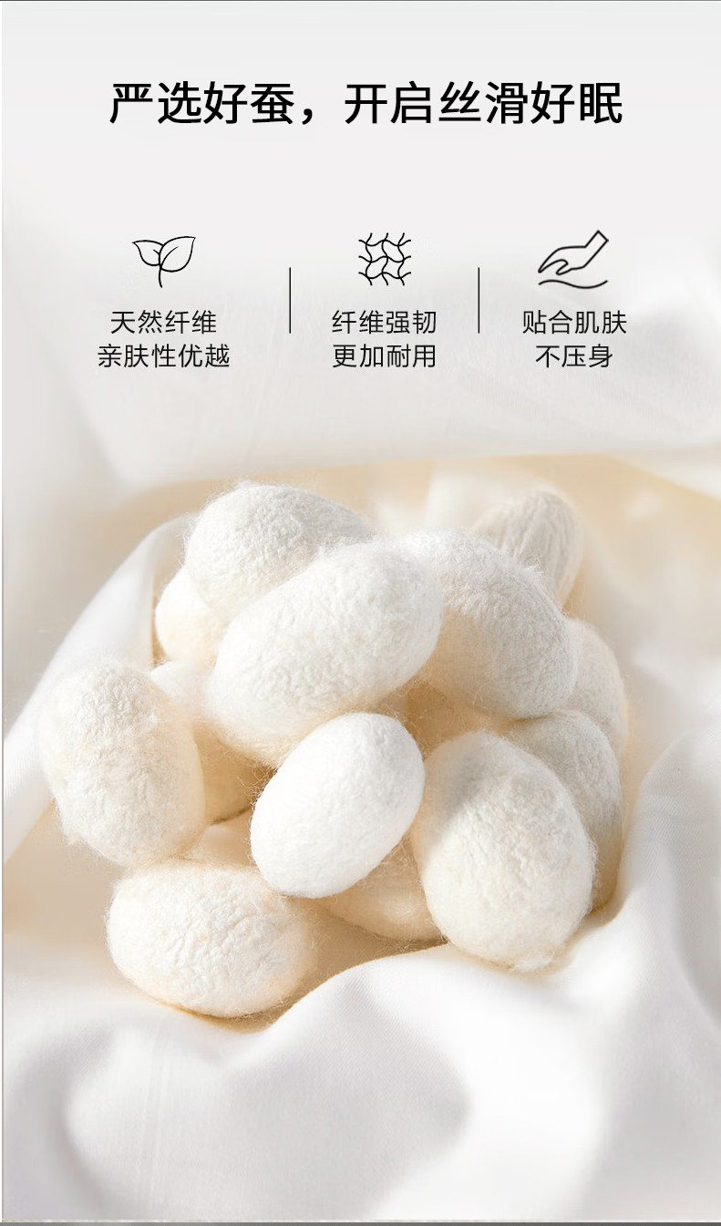 红秀世纺 臻品提花纯蚕丝被 SF2303-T006