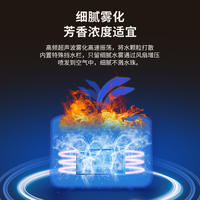 兴航线 火焰香薰加湿器-麋鹿加湿器空气加湿机300ml