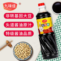九味佳1L味极鲜