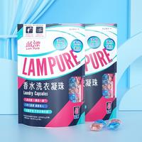 LP-361992蓝漂洗衣凝珠40颗