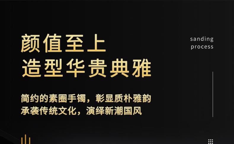 中国黄金古法黄金999金实心足金素圈手环（黄金可回收）