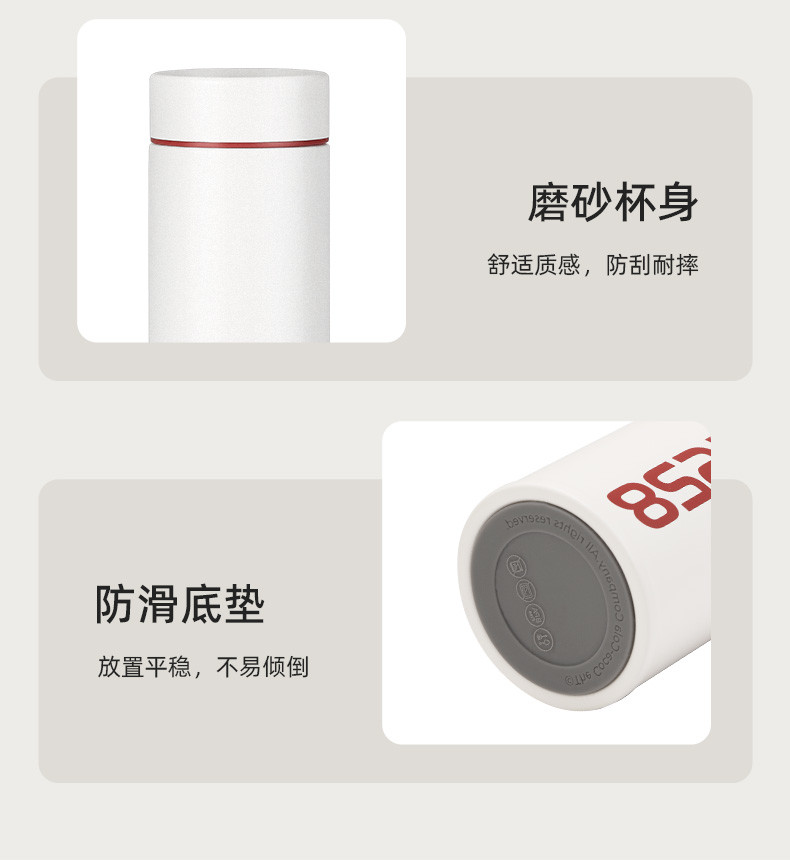 张小泉 泉心极简随行杯（珍珠白）C42830100