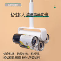 滚筒粘毛器长柄滚刷大号加长滚轮粘尘灰吸头发地板沾粘毛神器