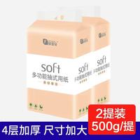 悬挂式多功通抽式用纸2包/箱（500g)FYD-D500-2