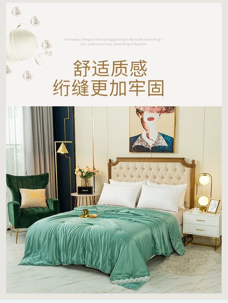 金丝莉 莫兰迪蚕丝被JB-1166