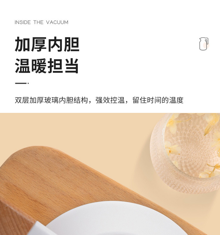 佰造 欧尚温显保温壶BZ-BH121A