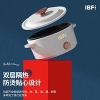 IBF艾博菲 旺兔思瑞·多功能电煮锅(双耳) IBFD-037-1