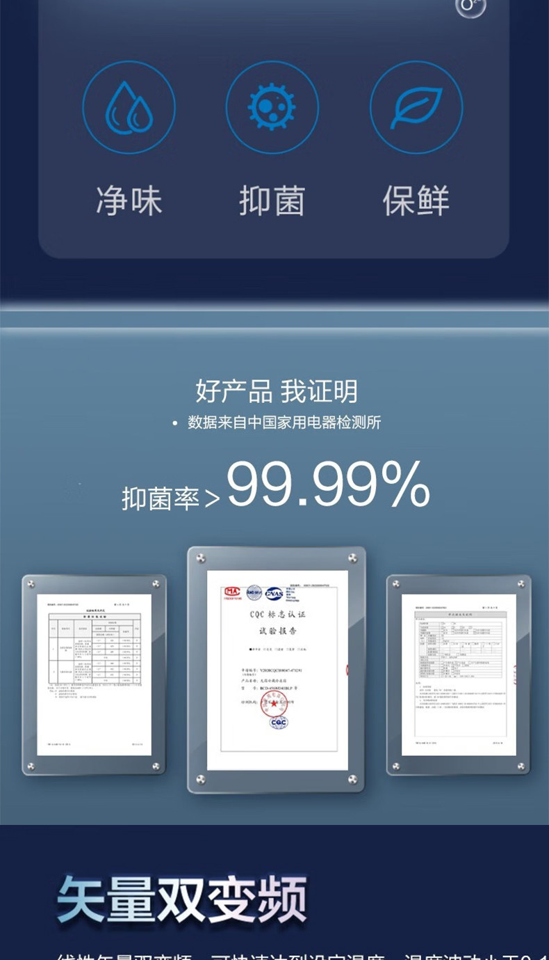 康佳451升一级能效双变频十字对开门大冰箱ION云离子保鲜风冷无霜BCD-451WP4CJ-A