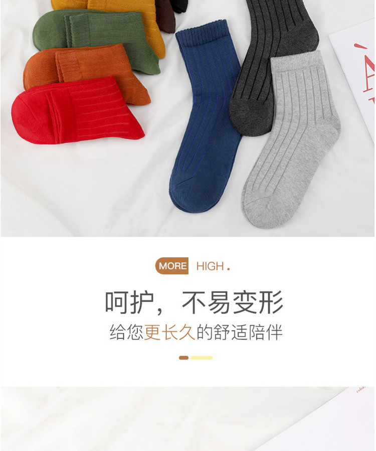 浪莎女士纯色秋冬款中筒袜混色6双装 MY9179-6