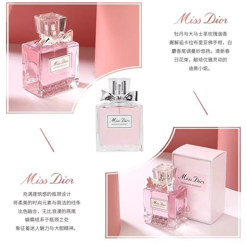 Dior/迪奥香水花漾甜心小姐真我香水旷野香水100ML