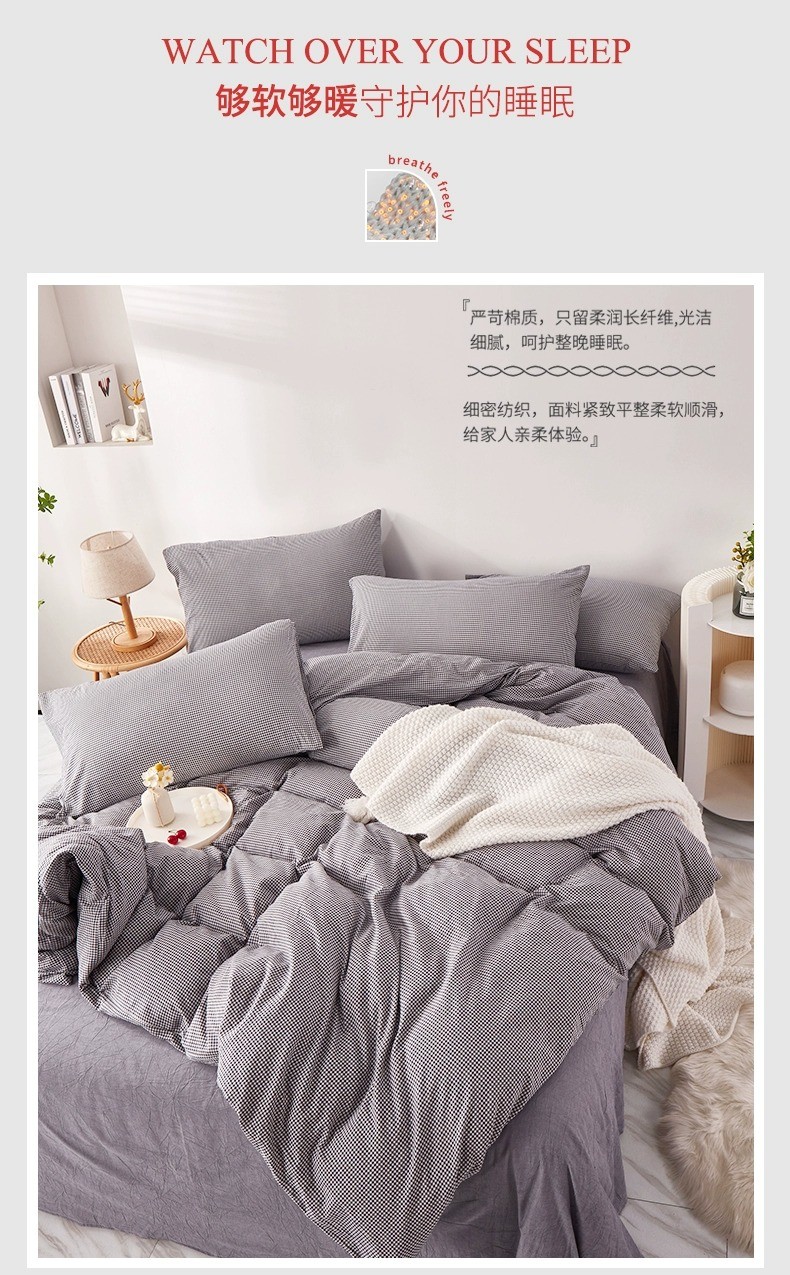 金丝莉 色织粗纱棉套件朱迪