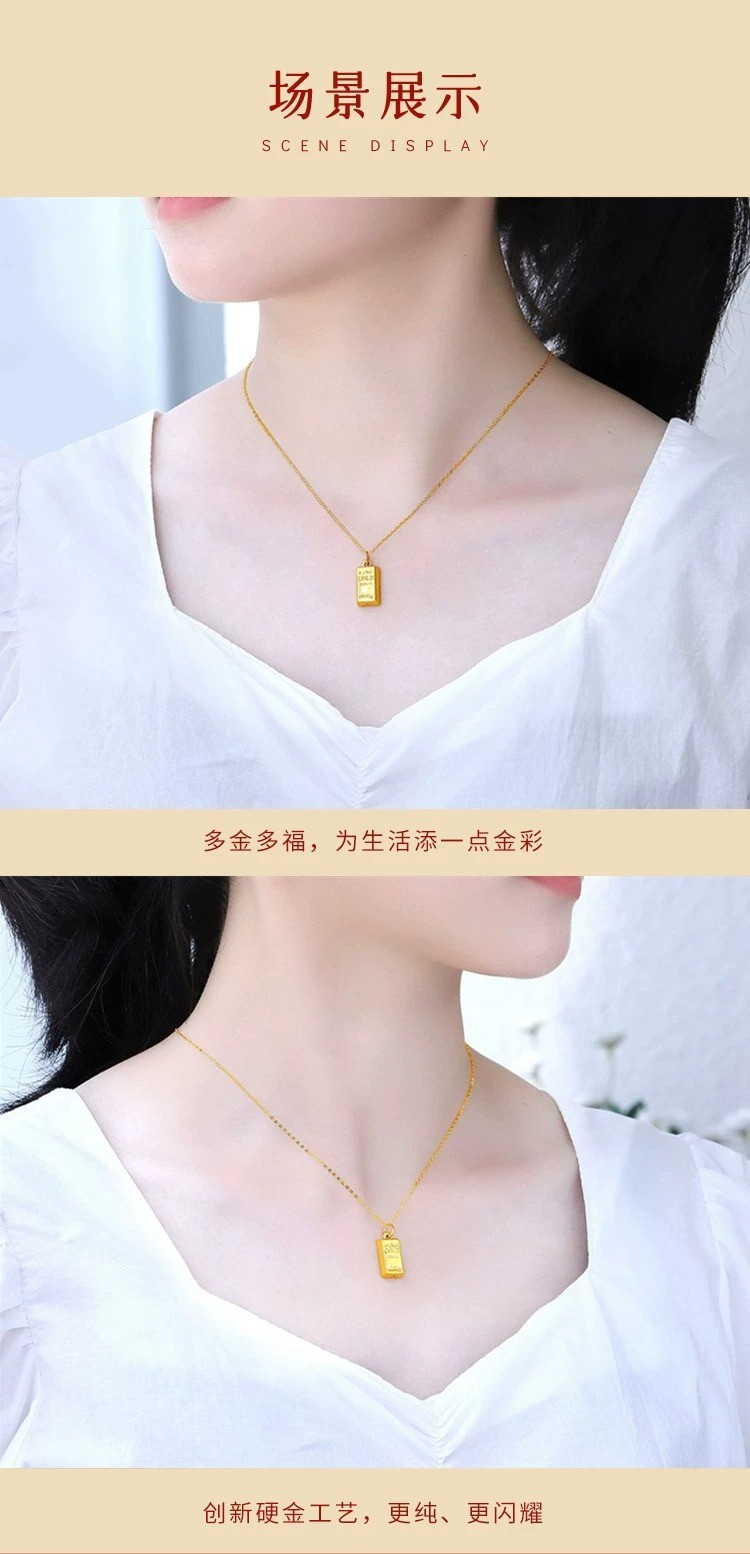中国黄金小金砖吊坠女999足金暴富挂坠 小金条纯金锁骨项链
