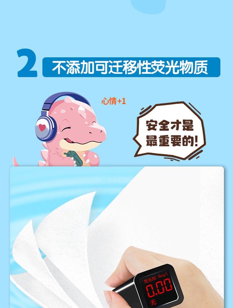 清风卡通3层100抽/6包 BR40AB