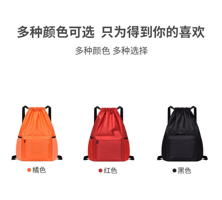 猎燕户外干湿分离抽绳包背包LYGSSB01