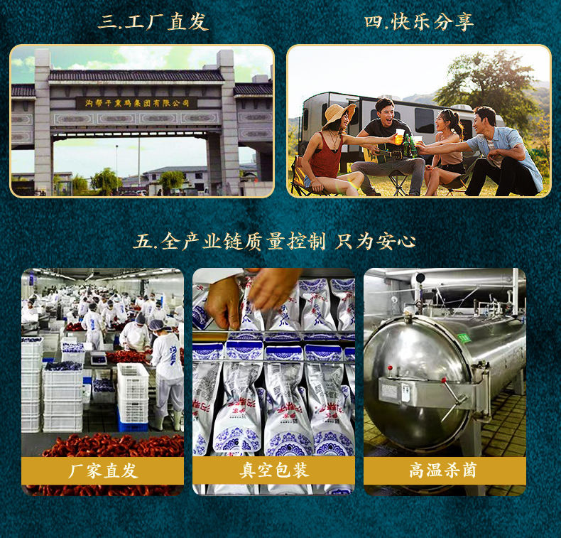 沟帮子佳悦休食礼盒1215g